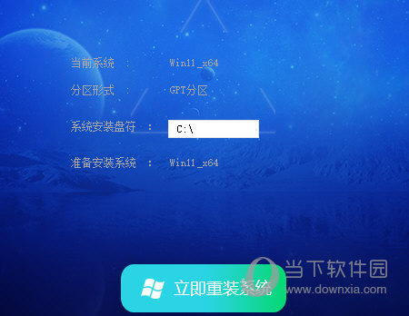 Windows11中文版镜像文件下载