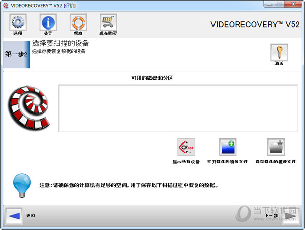 LC Technology VIDEORECOVERY