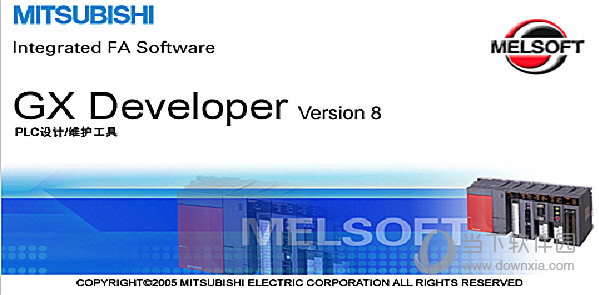 GX Developer8.86精简版