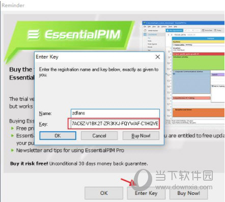 EssentialPIM Pro注册机