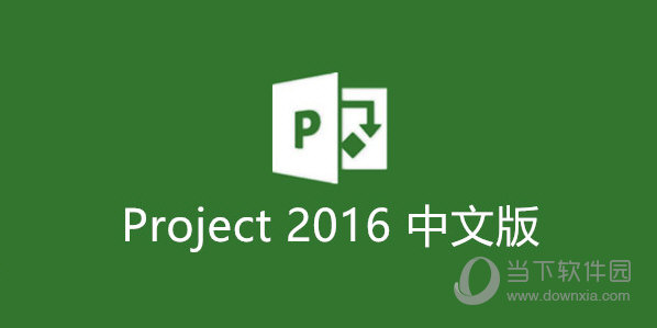 project2016