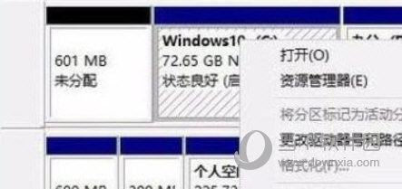 Windows11硬盘怎么分区