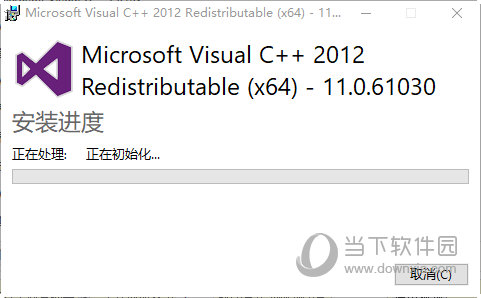 Visual C++
