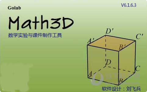 Math3D