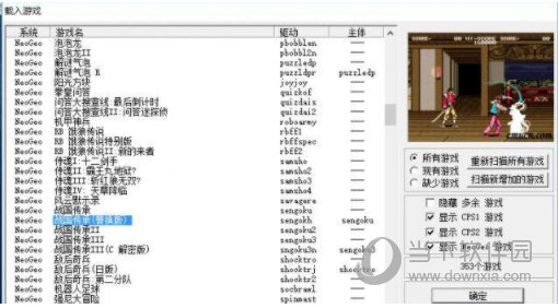 Winkawaks1.65中文版rom包