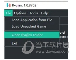 Ryujinx模拟器keys密钥文件