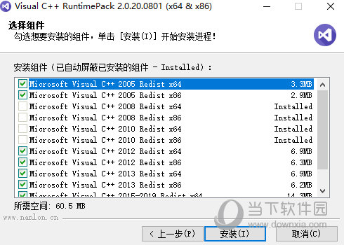 visual c++ runtime library下载
