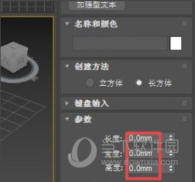 3DMax2021中文版