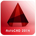 autocad2014去除教育版 32/64位 绿色免费版
