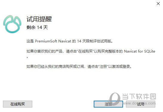 Navicat for SQLite破解版