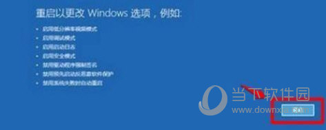Windows11绿屏怎么解决