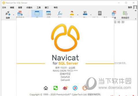 Navicat for SQL Server 15中文绿色版