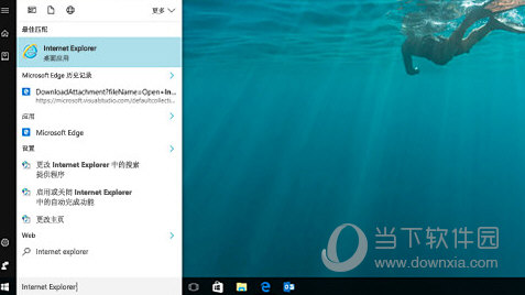 ie11 for win11下载