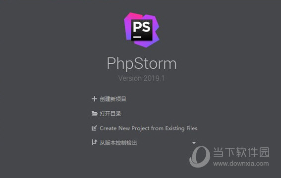 phpstorm2019