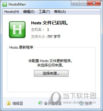 HostsMan 中文版