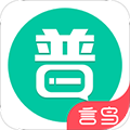 普通话学习 V9.8.7 官方版
