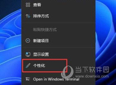Windows11回收站图标怎么隐藏