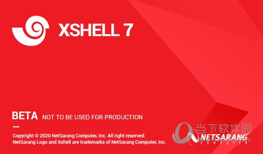 xshell免安装版下载