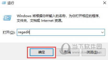 Windows11怎么进入注册表