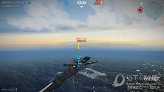 现代空战3d腾讯版