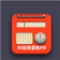 80后手机收音机FM V1.4.8 安卓版