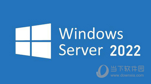 Windows server 2022正式版