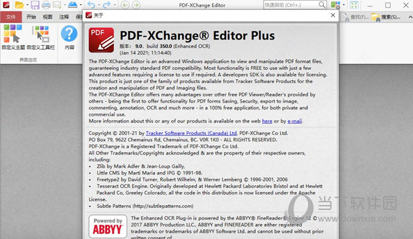 pdf-xchange editor9破解版