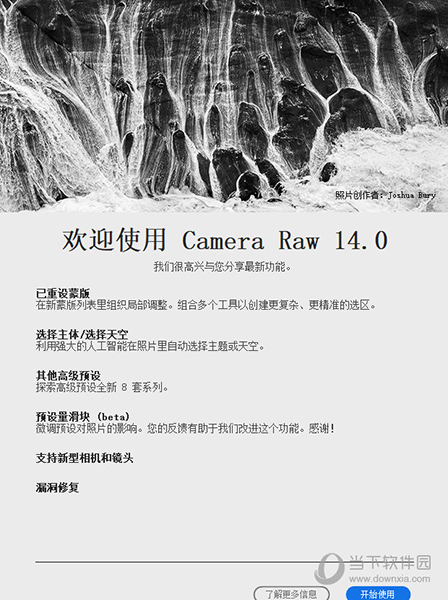 Camera Raw