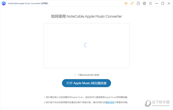 NoteCable Apple Music Converter