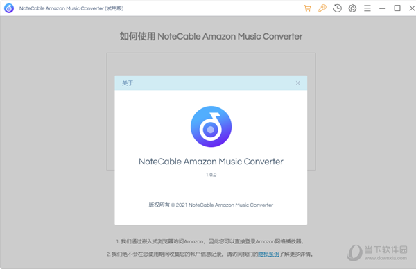 NoteCable Amazie Music Converter