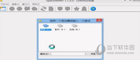 spacesniffer