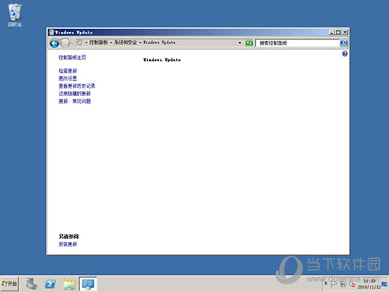 windows server 2008