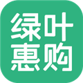 绿叶惠购电脑版 V2.5.9 官方最新版