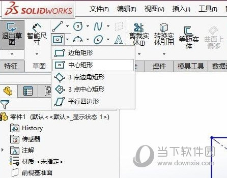 SolidWorks2018免费中文版