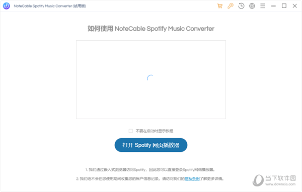 NoteCable spotify Music Converter