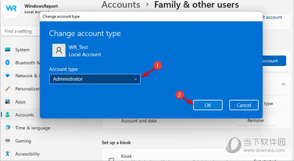 Windows11怎么更改管理员帐户