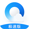 QQ浏览器手机极速版 V8.7.0.4350 安卓版
