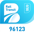 北京轨道交通 V1.0.74 安卓版