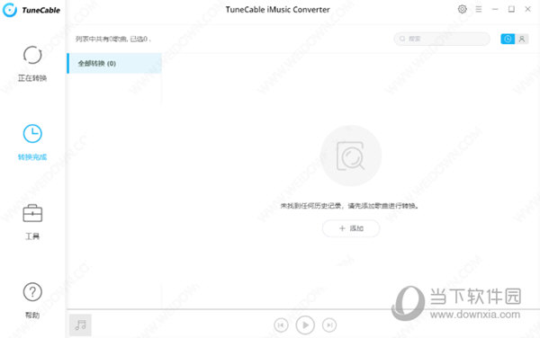 TuneCable iMusic Converter