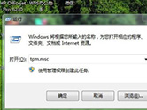 Windows11怎么看自己的配置 Win11查看电脑配置教程