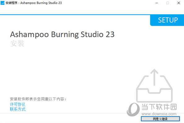 ashampoo burning studio23