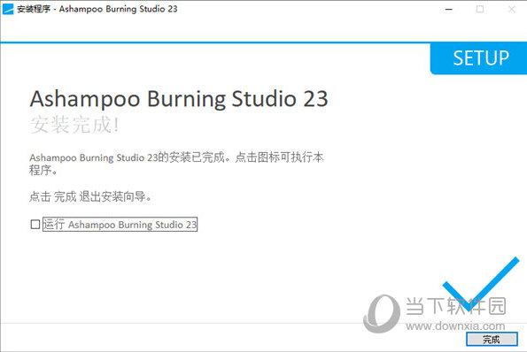 ashampoo burning studio23