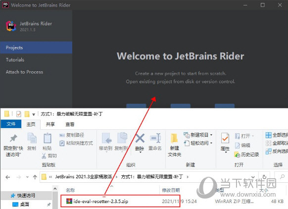 JetBrains Rider2021.3