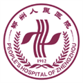 郑州人民医院 V1.7.2 安卓版