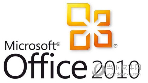 Office2010免费版