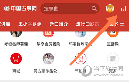 中国古筝网媒体