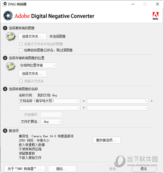 Adobe Dng Converter