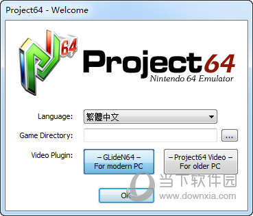 Project64选择语言