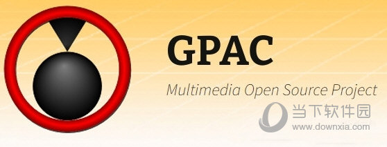 GPAC多媒体框架