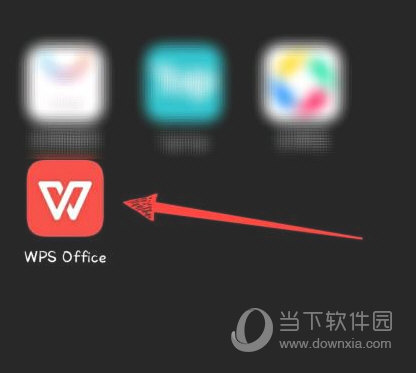 WPS Office手机版